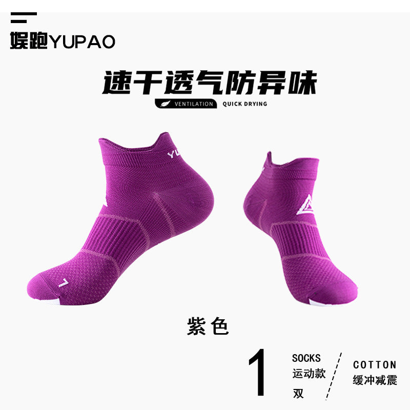 Professional Quick-Dry Sports Socks for Men and Women