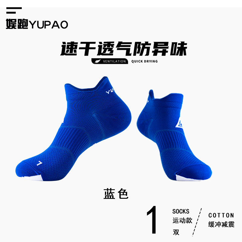 Professional Quick-Dry Sports Socks for Men and Women
